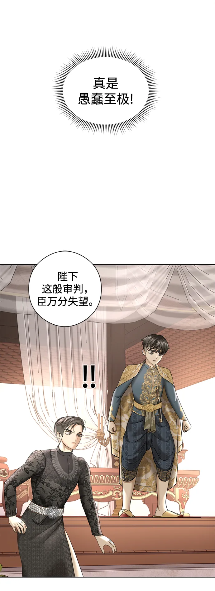 第20话 第58页