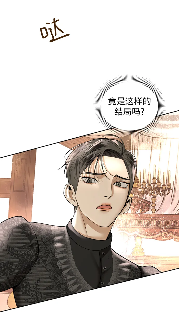 第20话 第72页