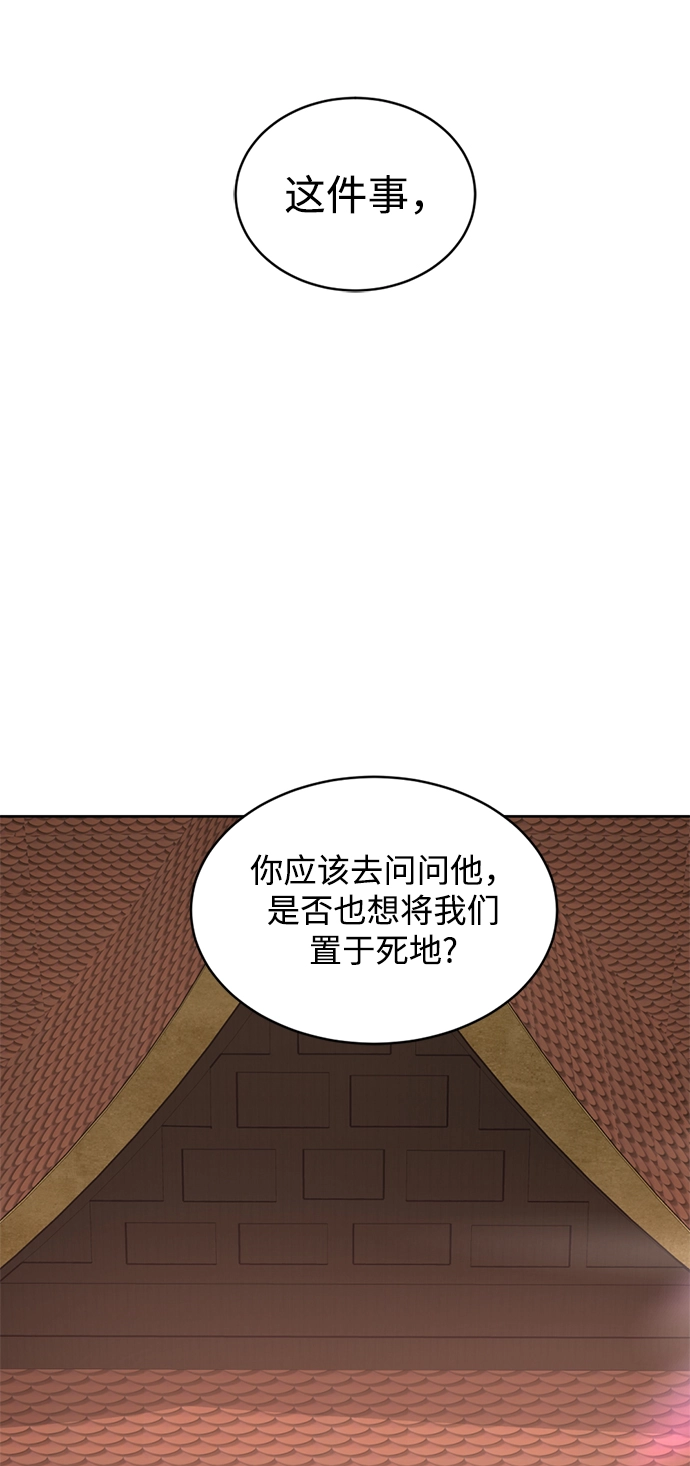 第20话 第75页