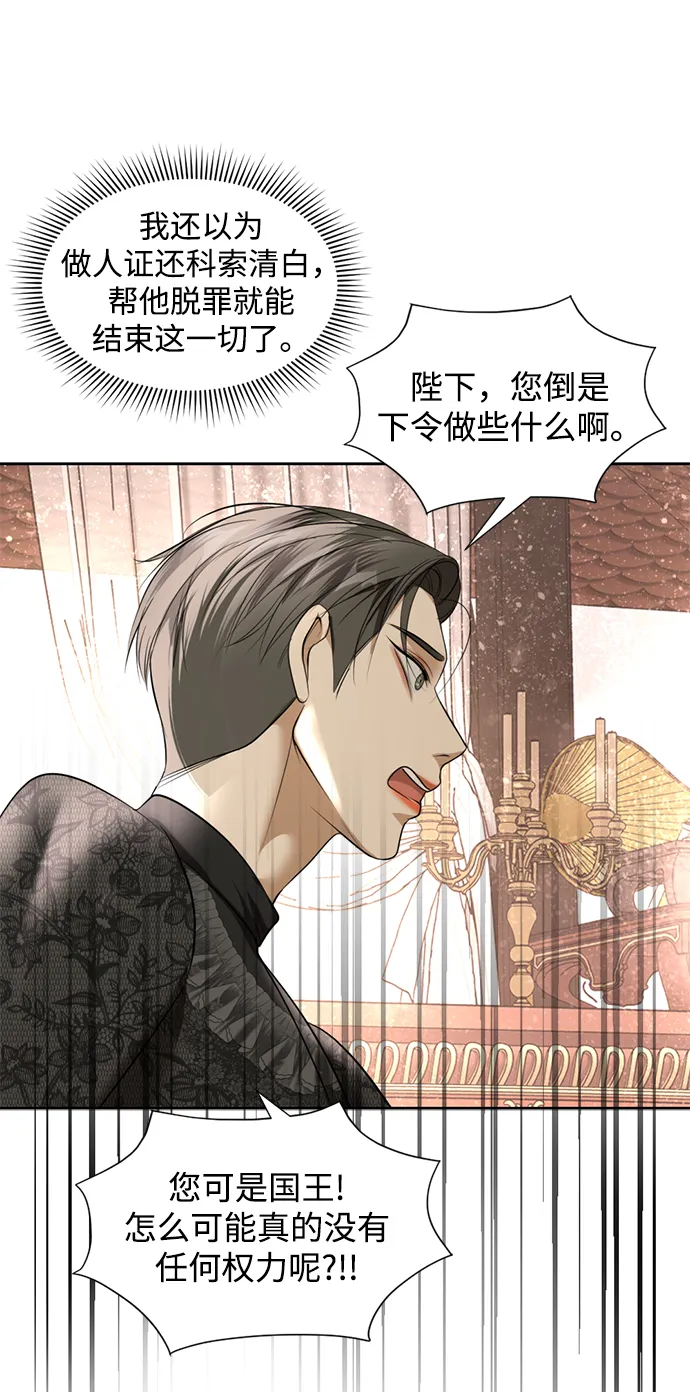 第20话 第91页