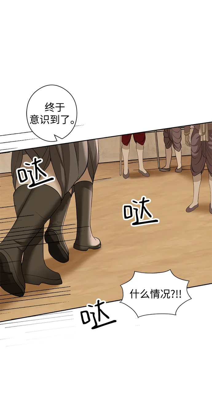 第20话 第98页