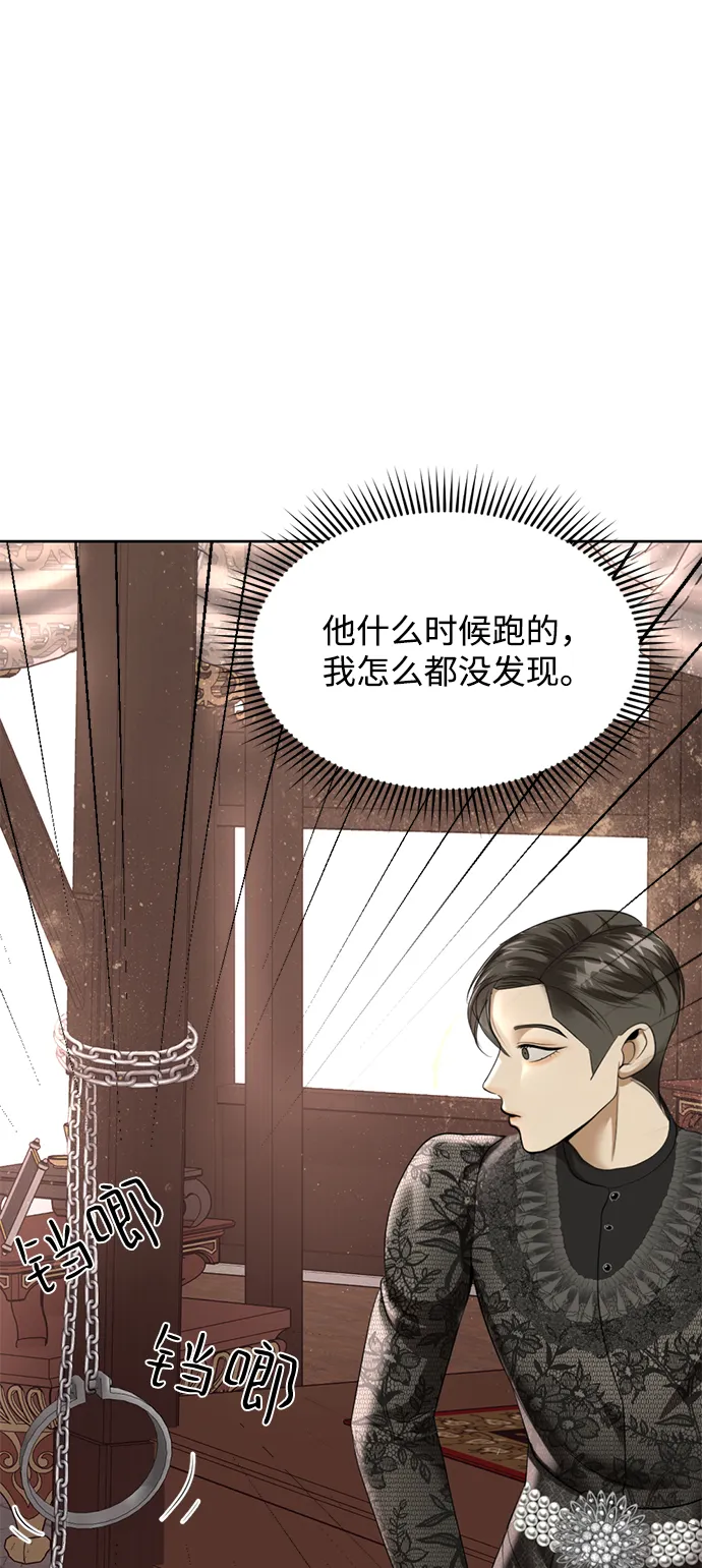 第20话 第102页