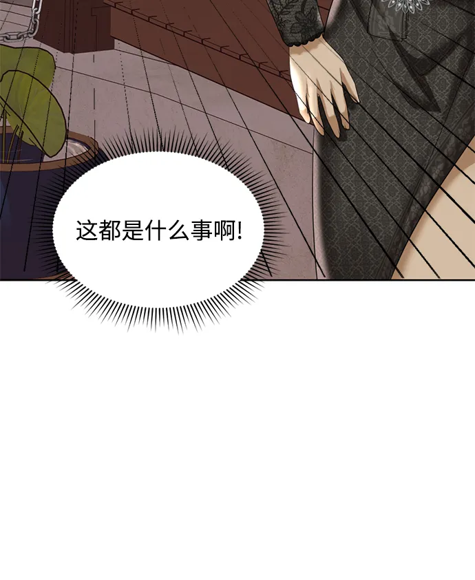 第20话 第103页