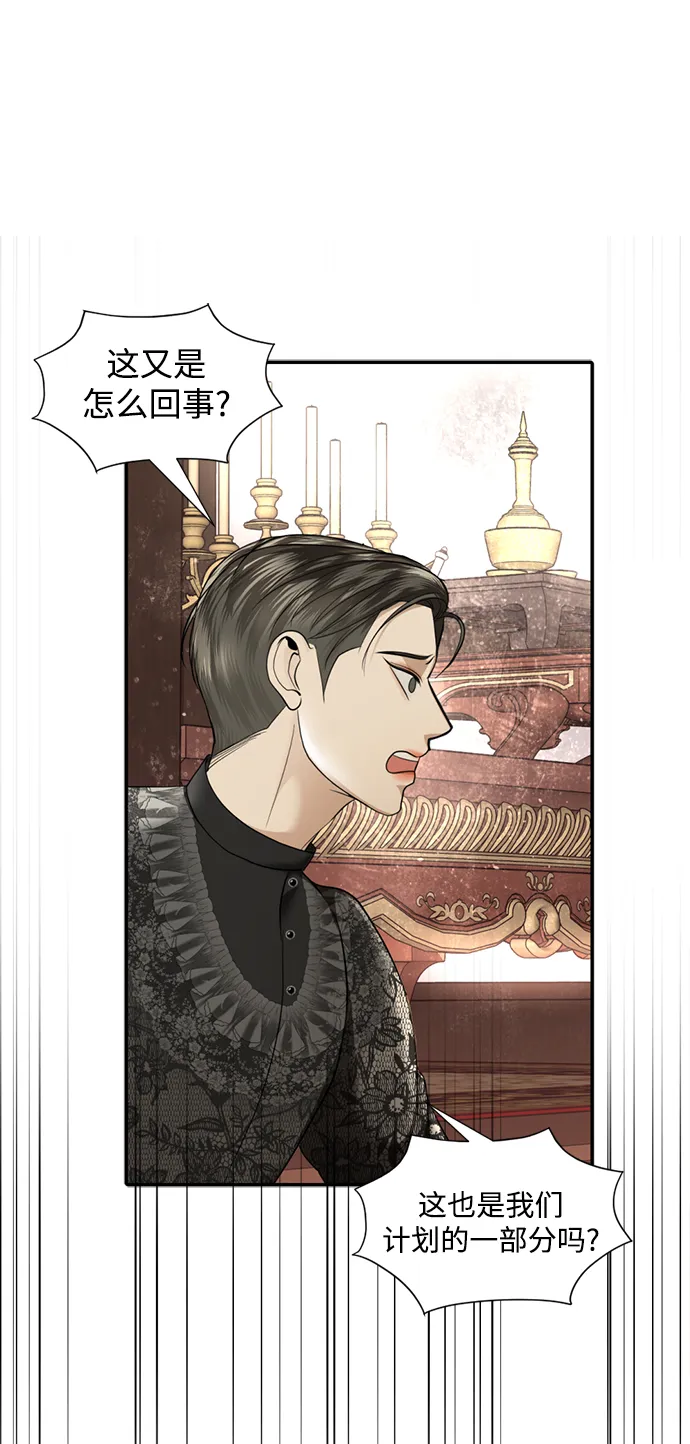 第20话 第106页