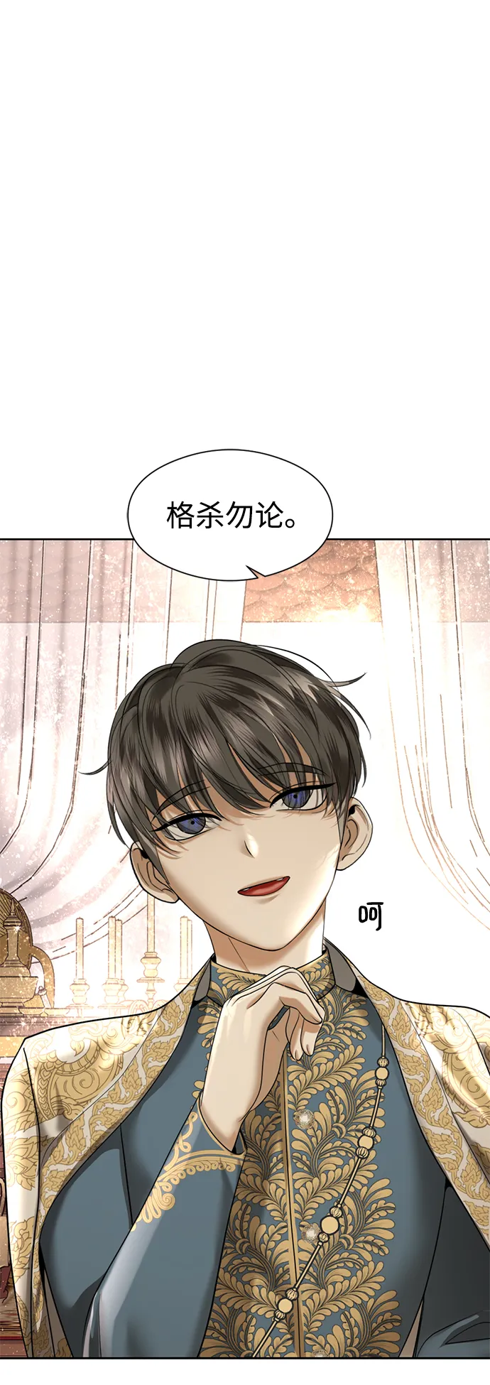 第20话 第110页