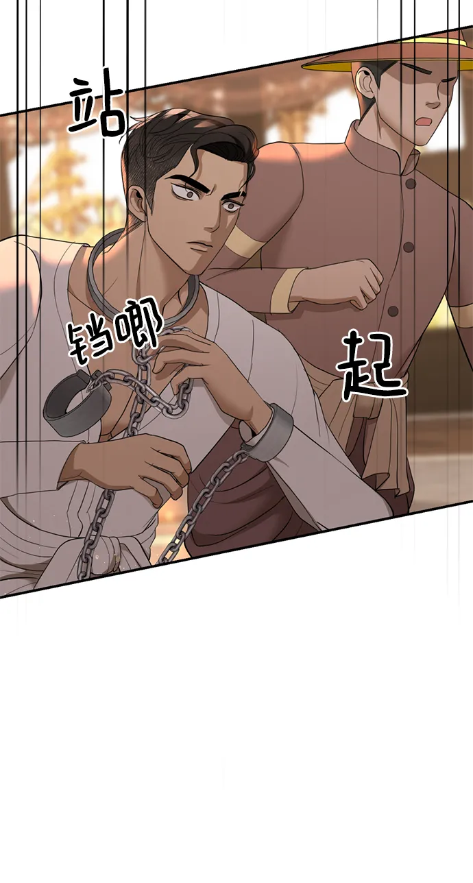 第19话 第7页