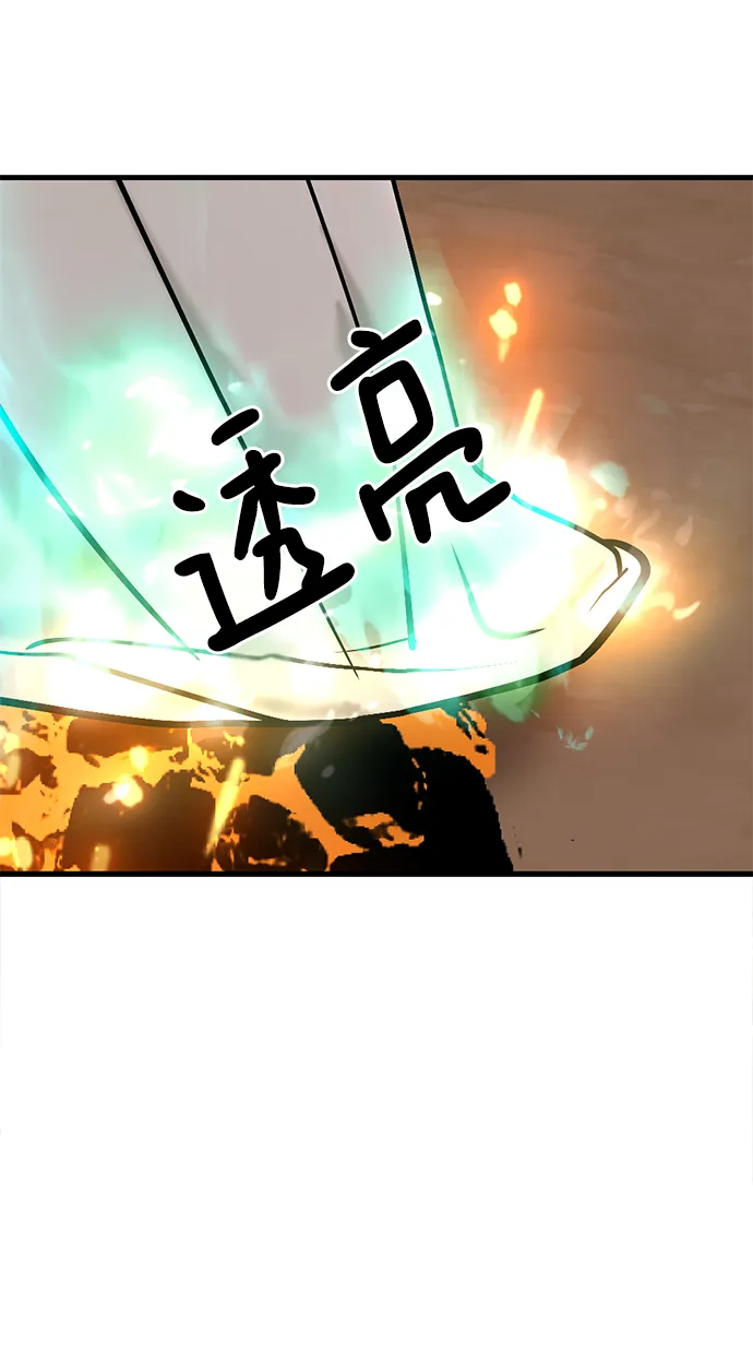 第19话 第9页