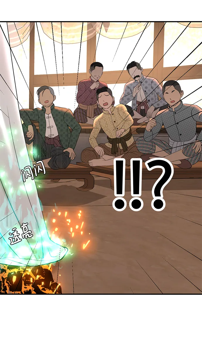 第19话 第10页