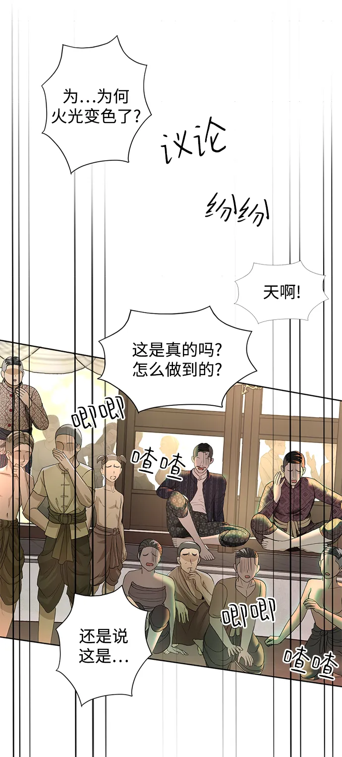第19话 第11页