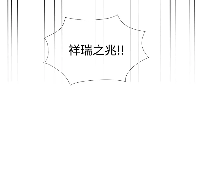 第19话 第12页