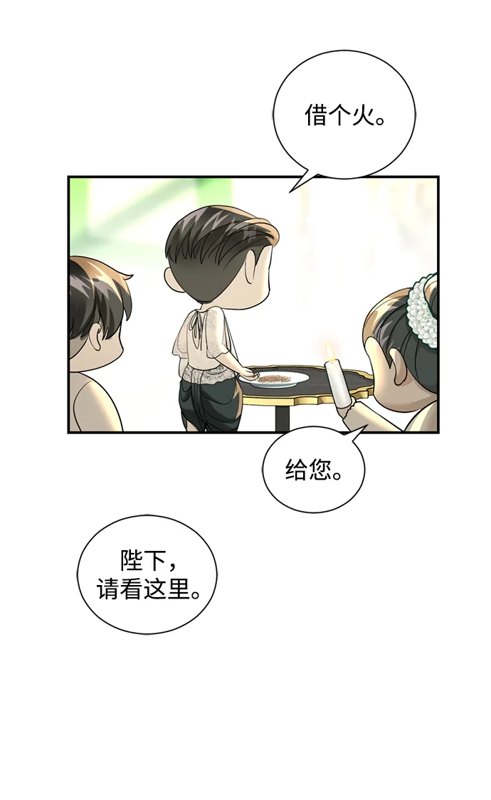 第19话 第20页