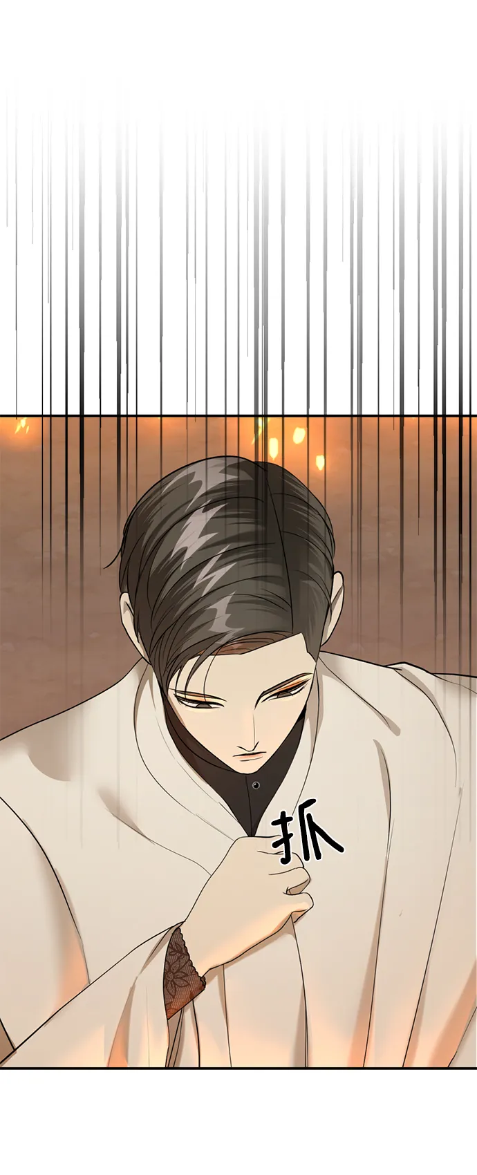 第19话 第26页