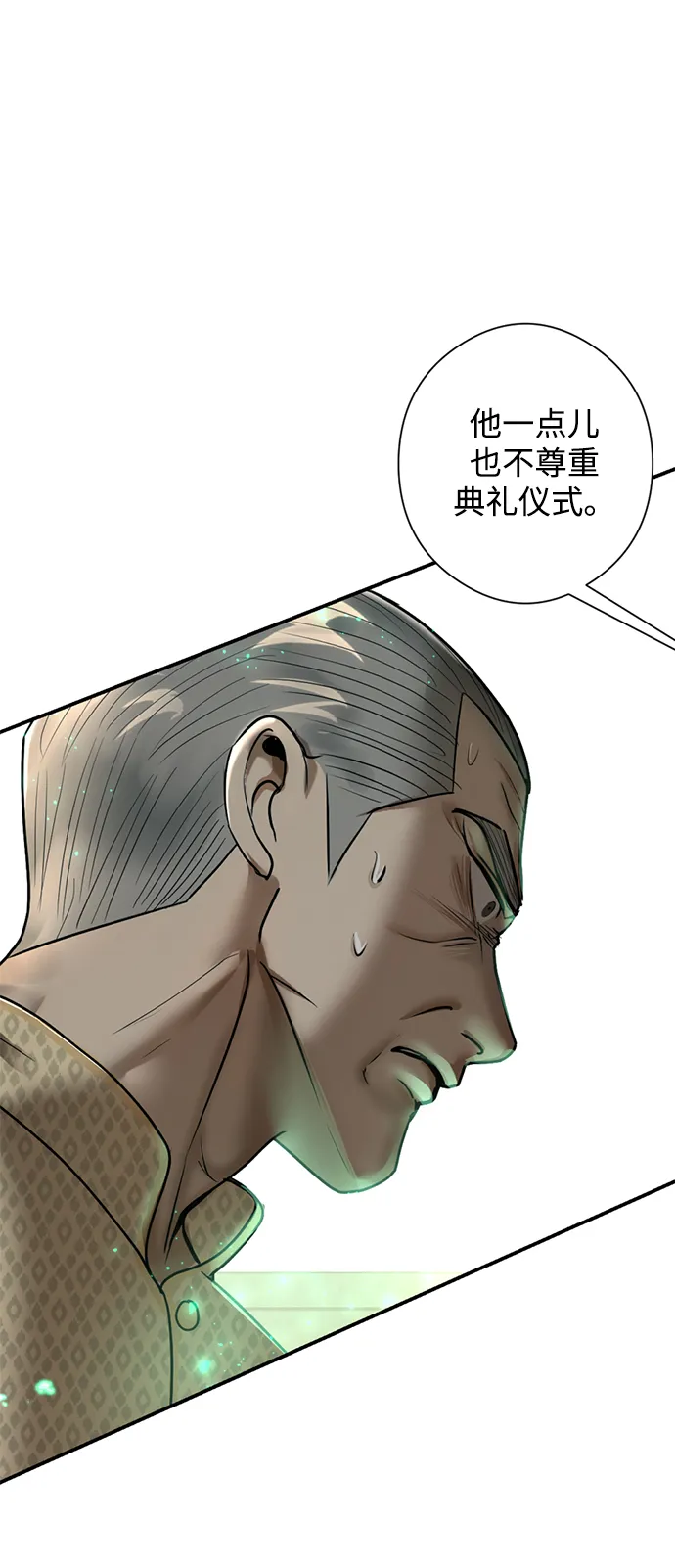 第19话 第34页