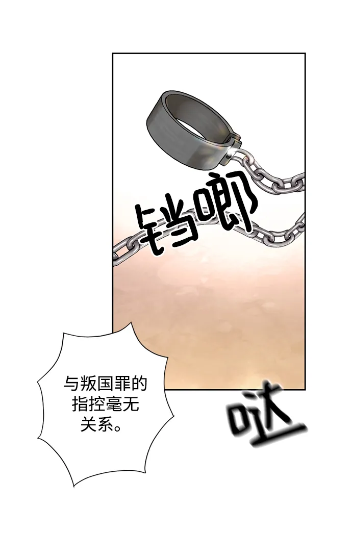第19话 第37页