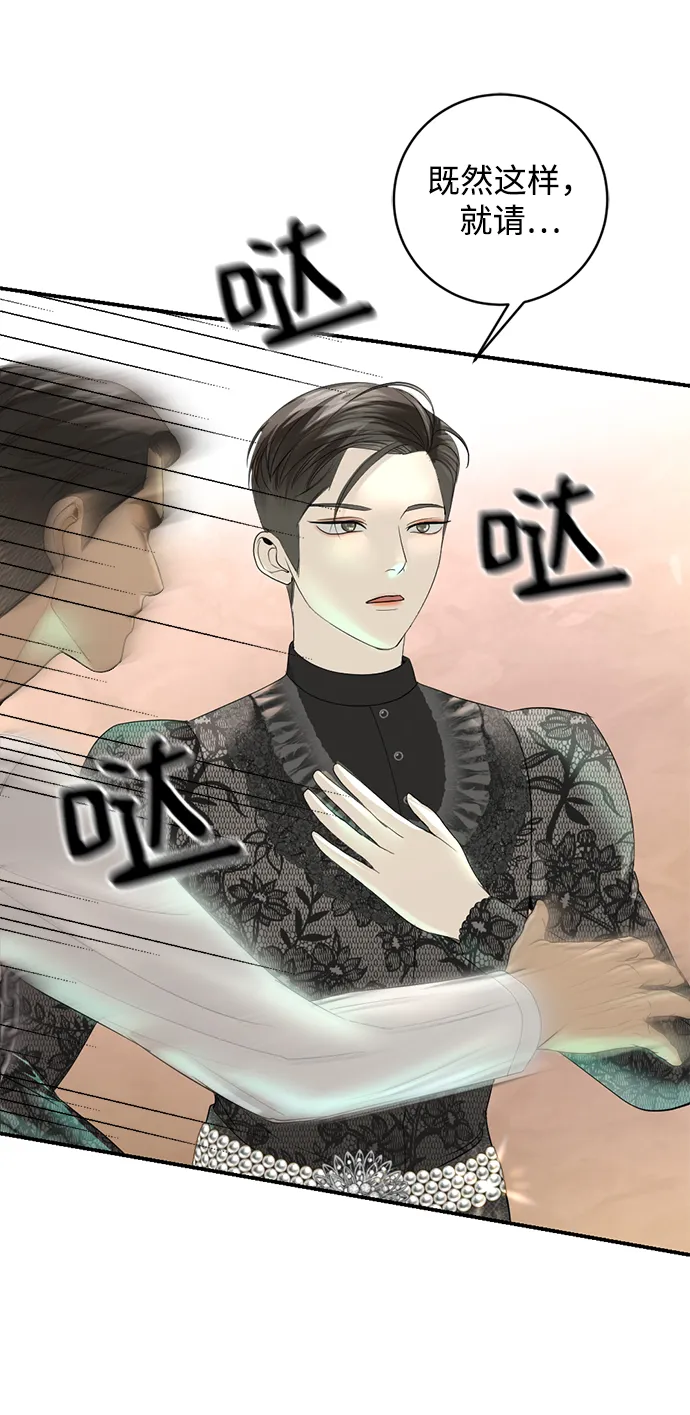 第19话 第38页