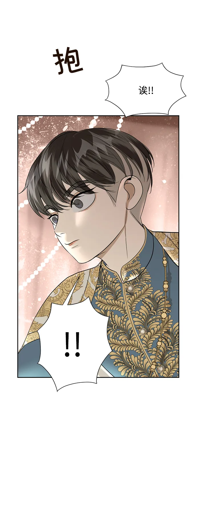 第19话 第39页