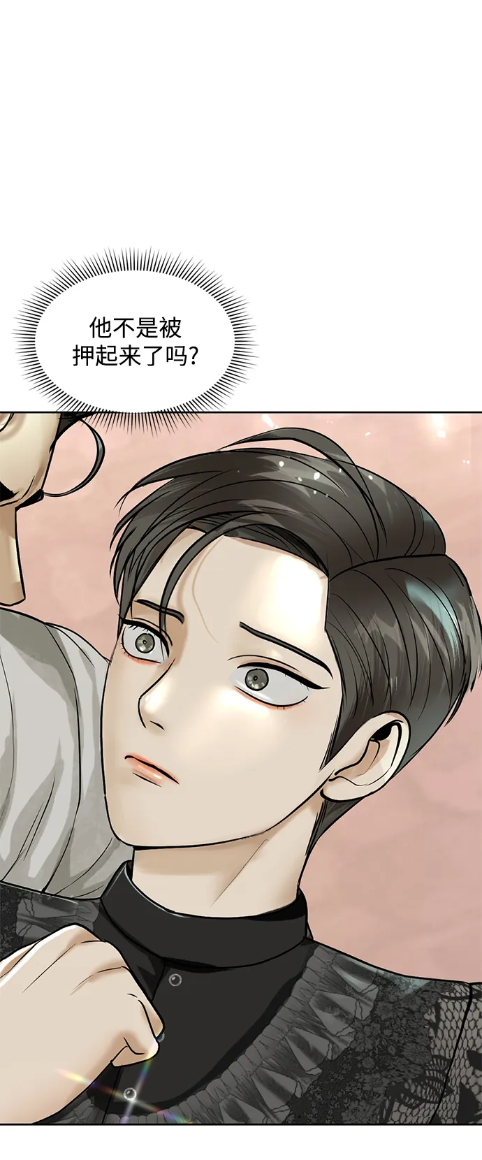 第19话 第41页
