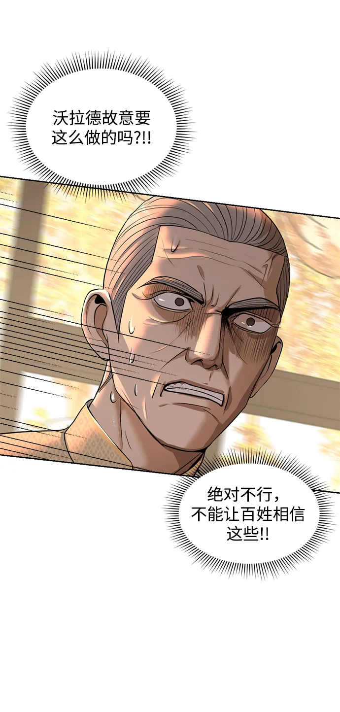第19话 第47页