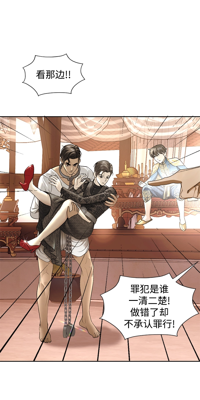 第19话 第48页