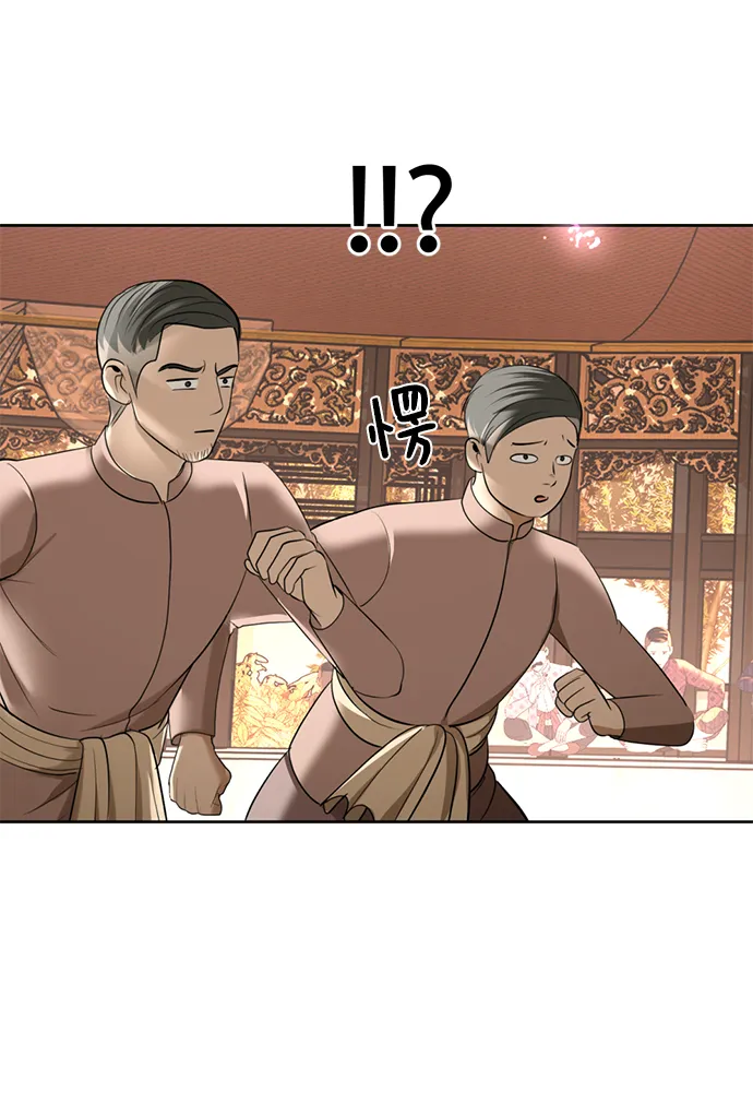 第19话 第57页