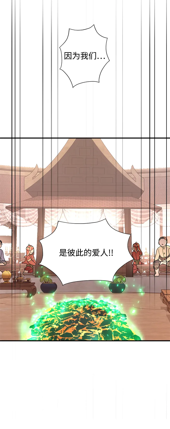 第19话 第59页