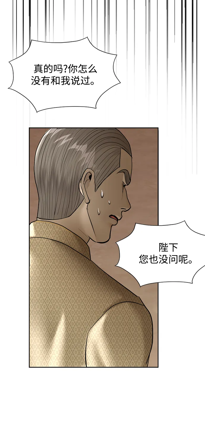 第19话 第63页