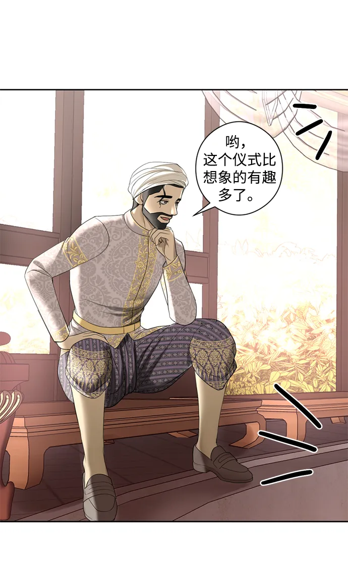 第19话 第73页