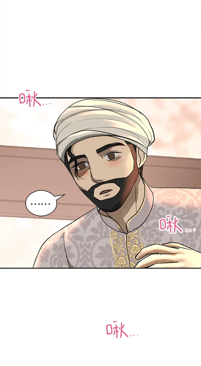 第19话 第79页