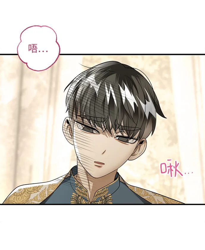 第19话 第80页