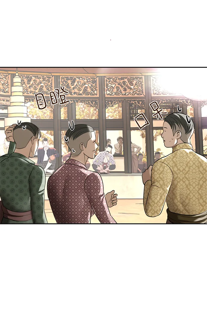 第19话 第81页