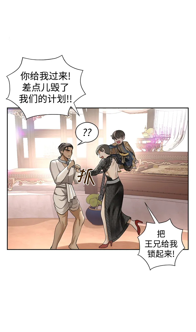 第19话 第83页