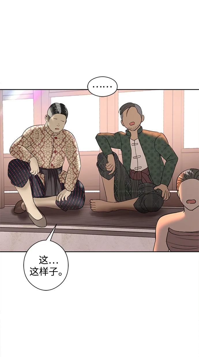 第19话 第86页