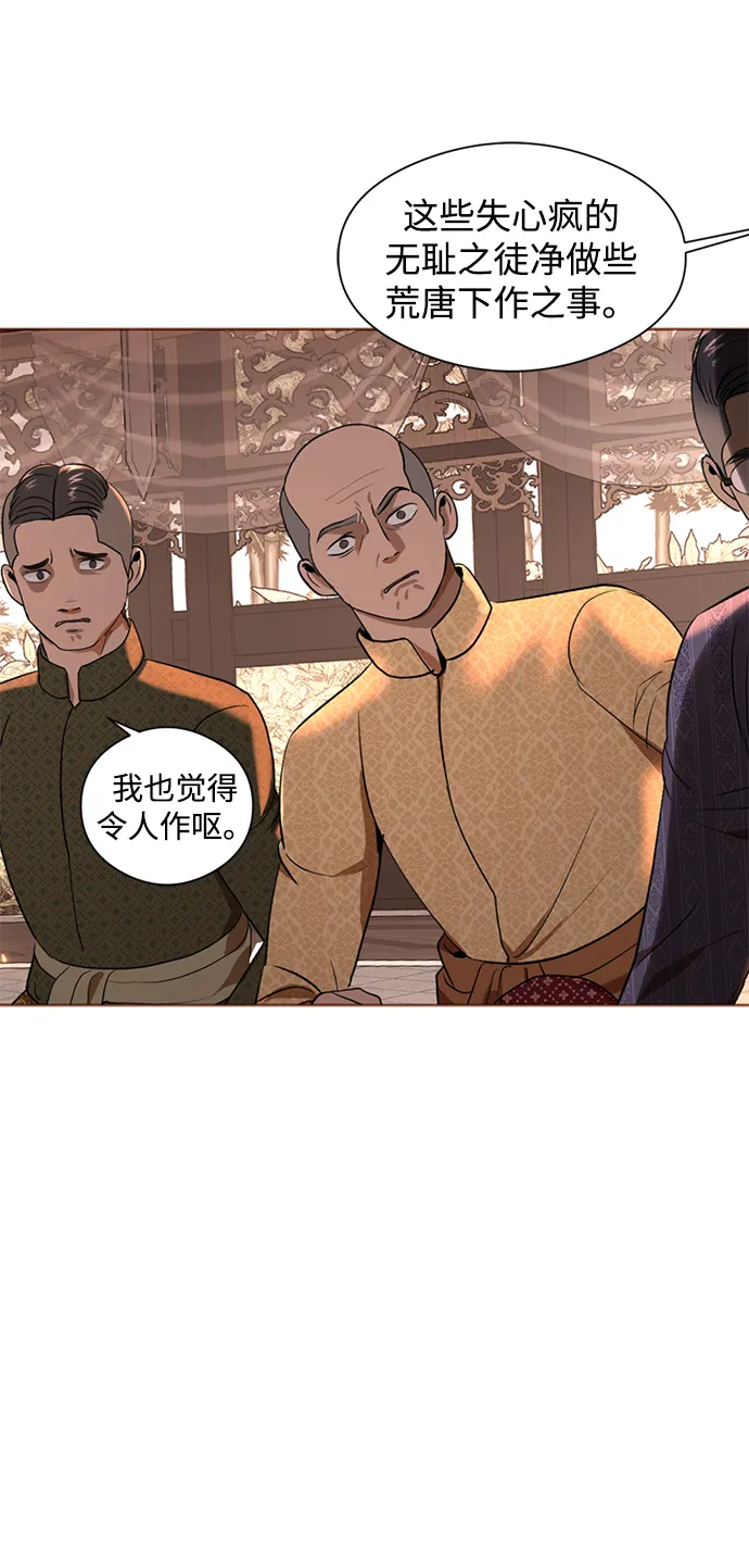 第19话 第105页