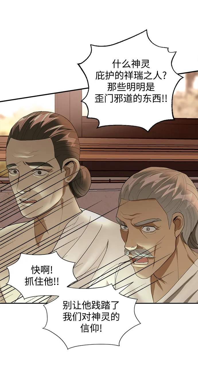 第19话 第107页