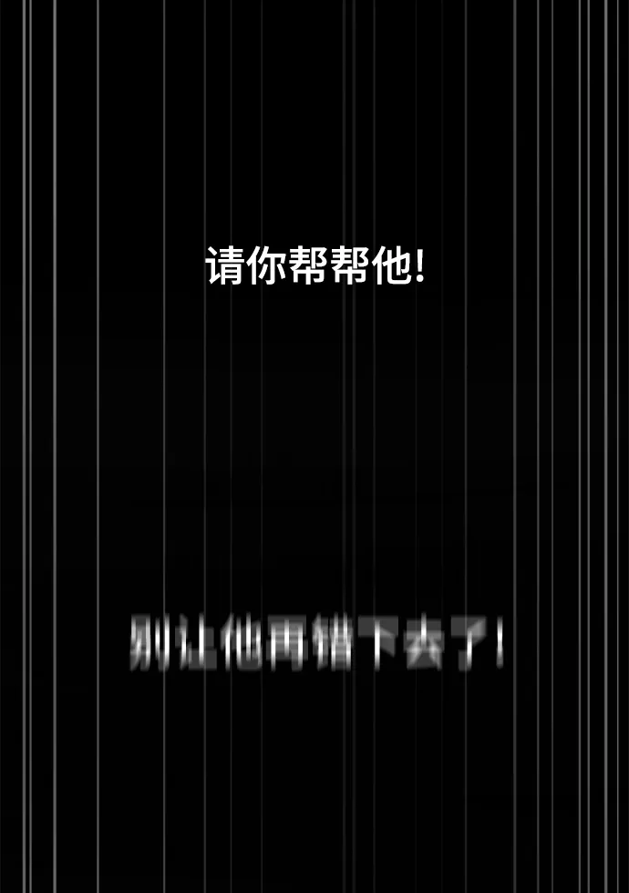 第18话 第3页