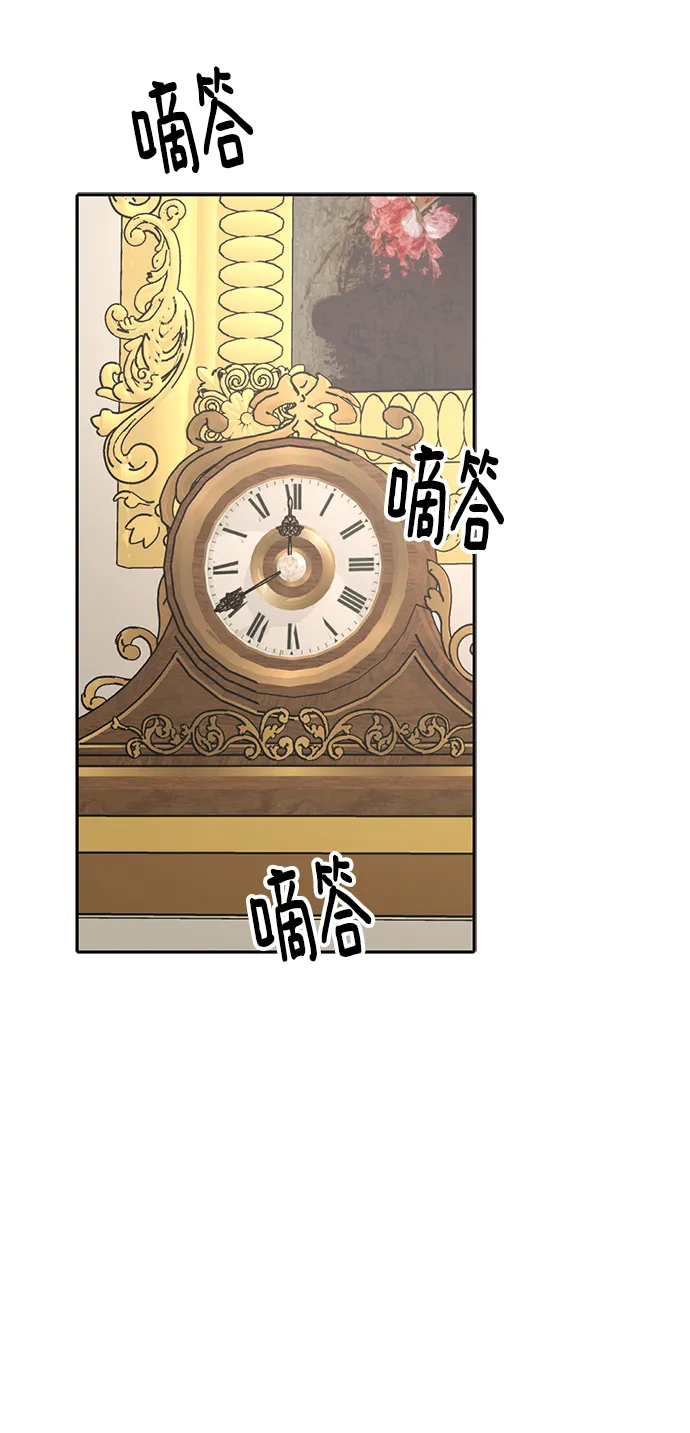 第18话 第6页