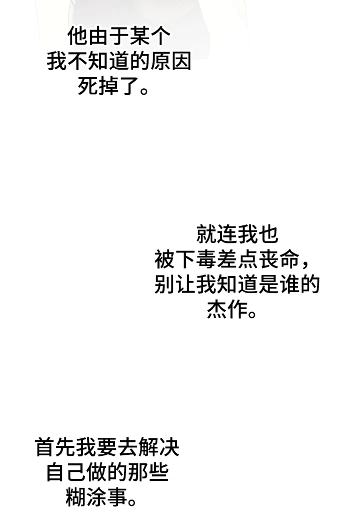 第18话 第12页