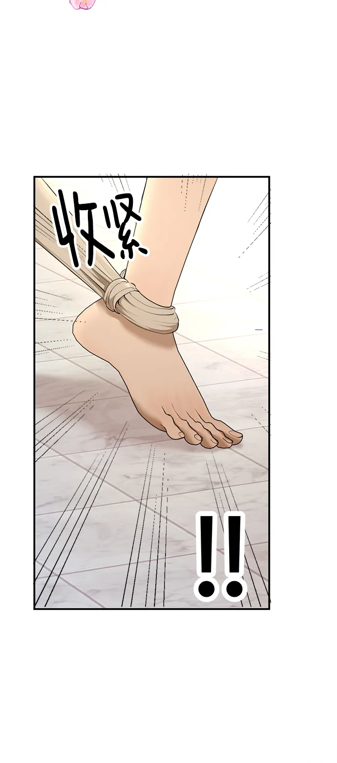 第18话 第15页