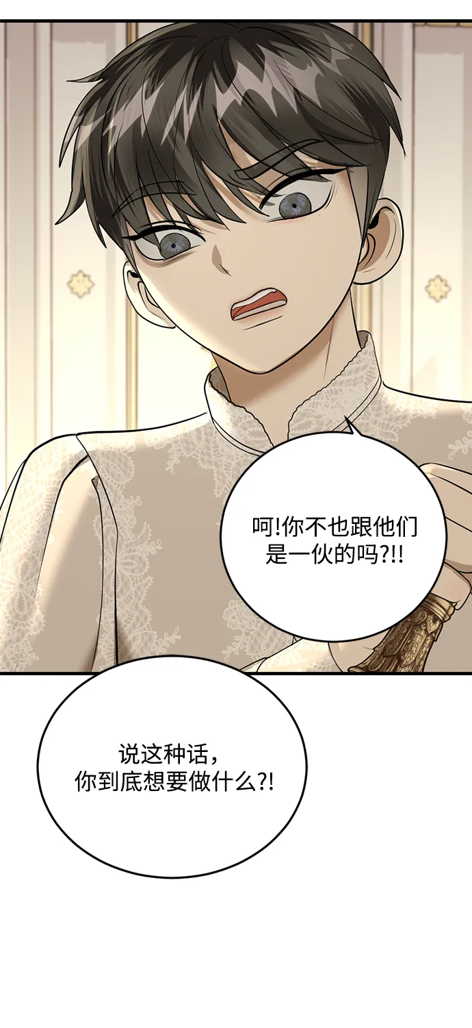 第18话 第23页