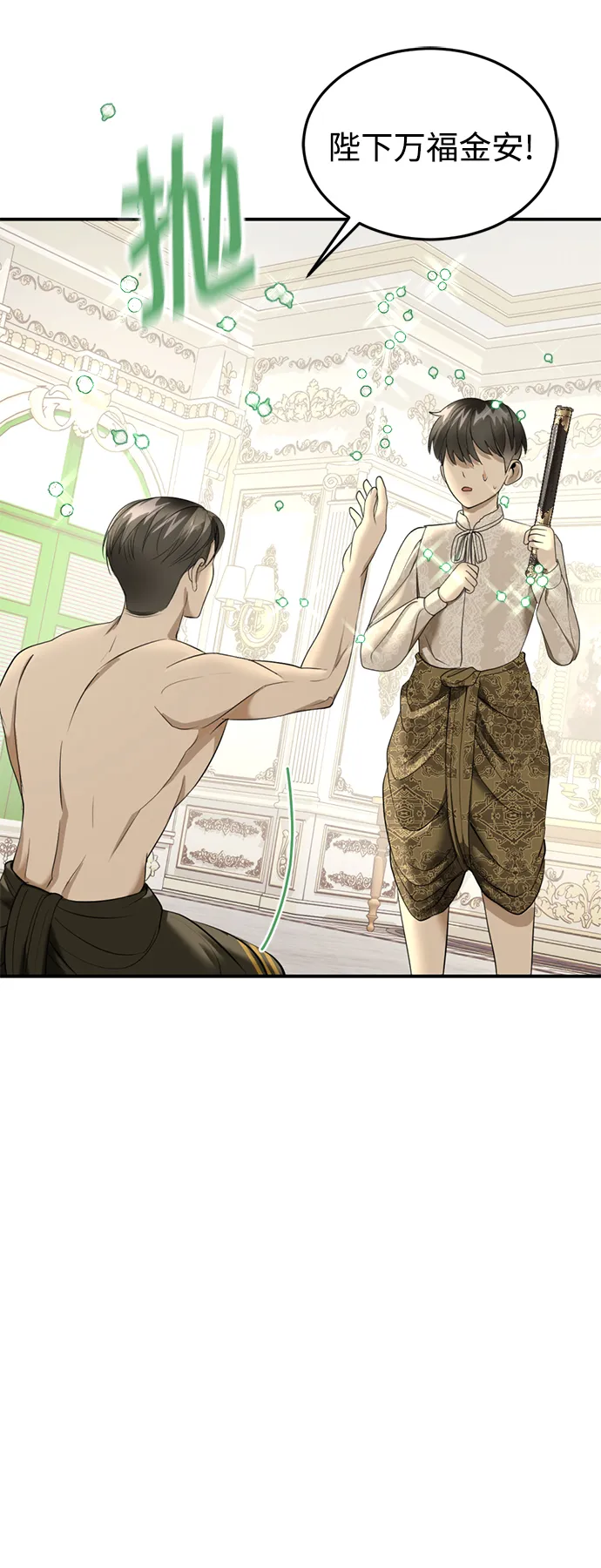 第18话 第28页
