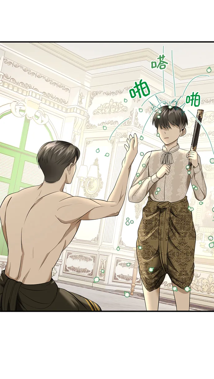 第18话 第29页
