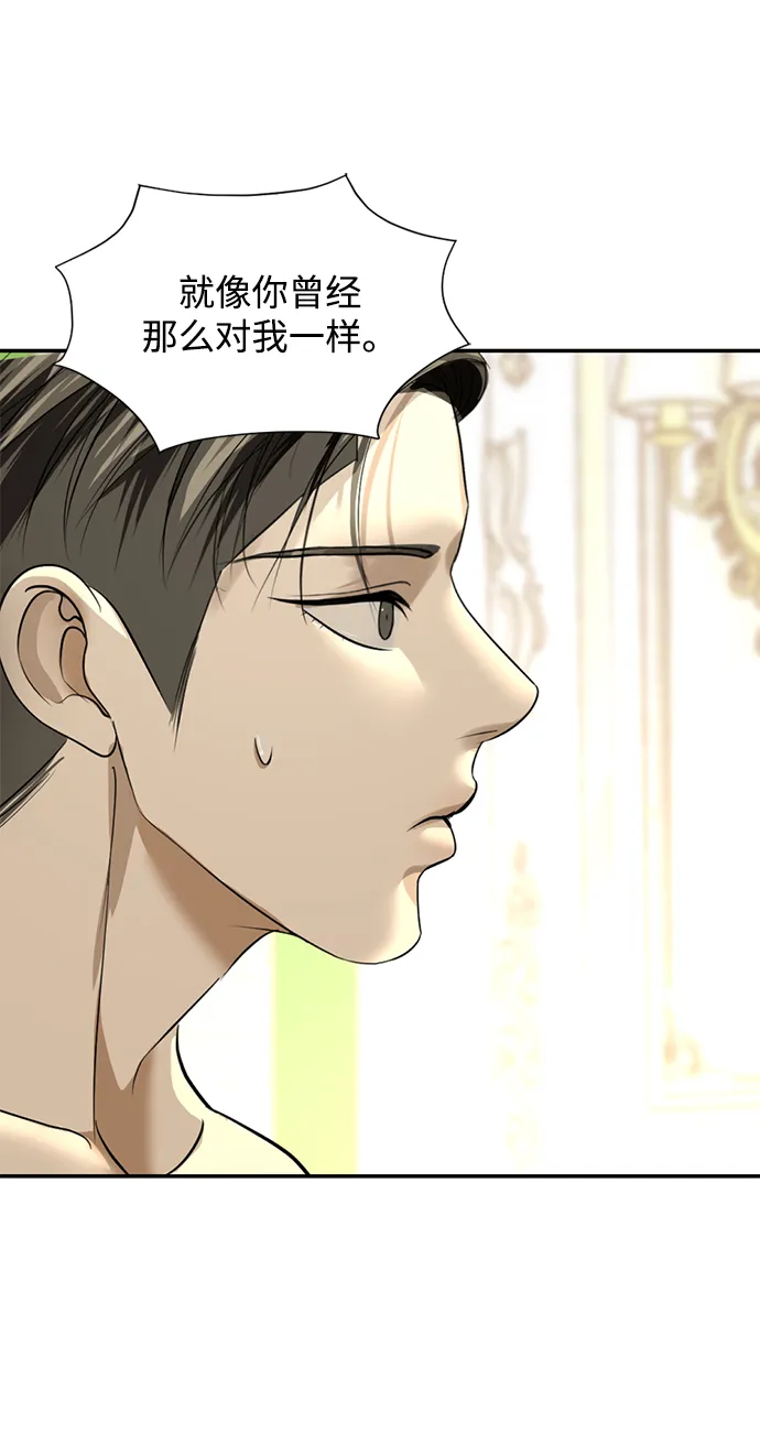 第18话 第33页