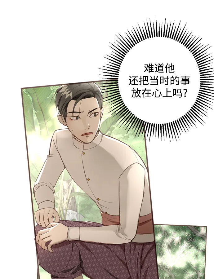 第18话 第34页