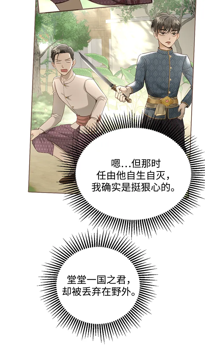 第18话 第35页