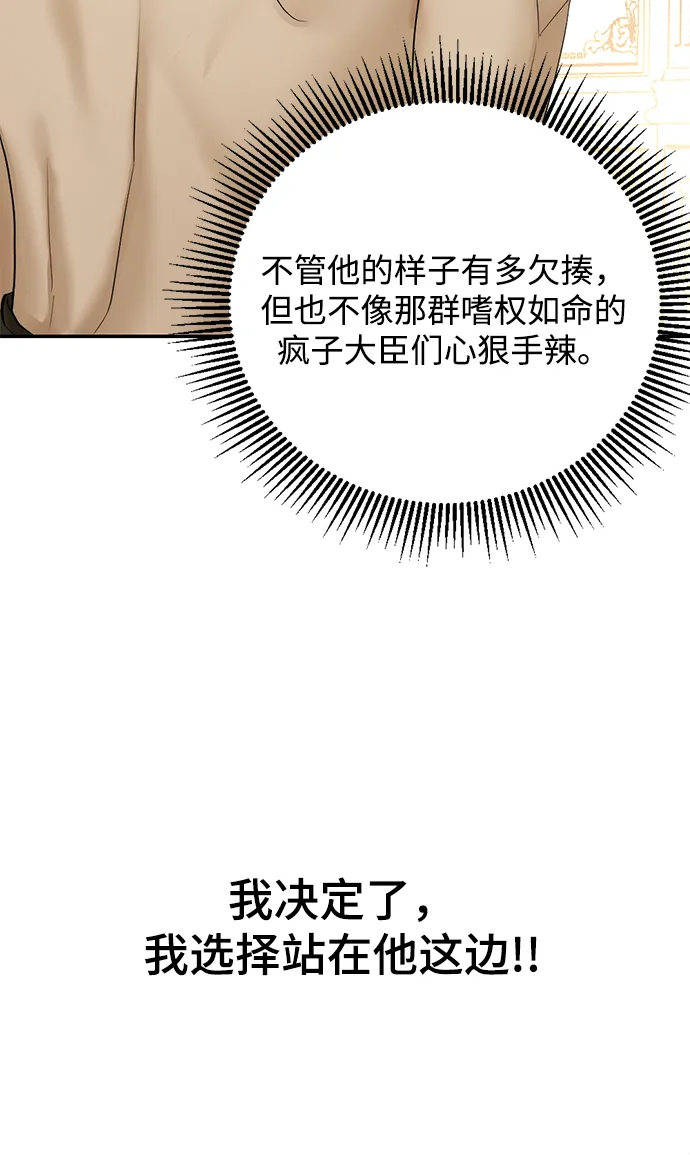 第18话 第37页