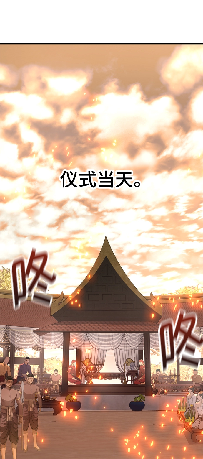 第18话 第46页