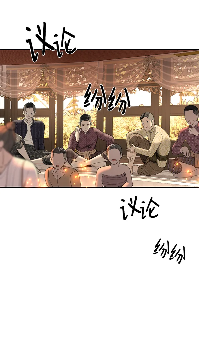 第18话 第49页
