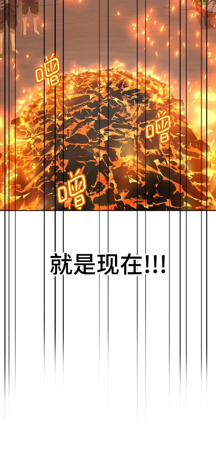 第18话 第67页
