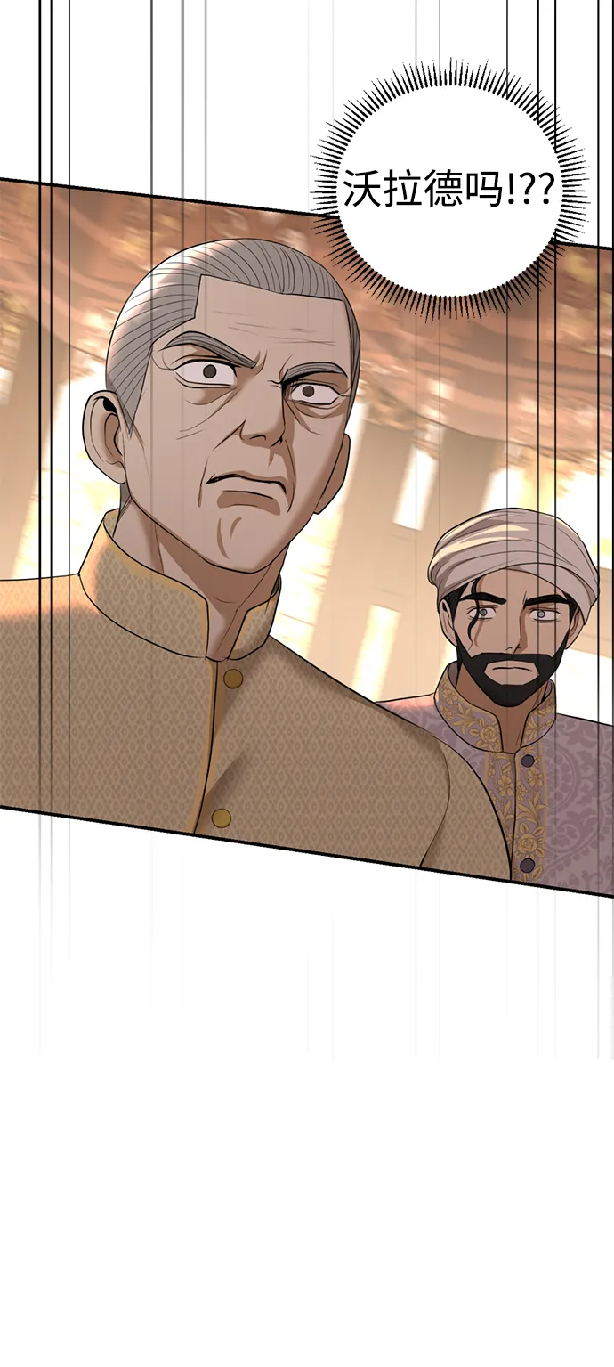 第18话 第87页