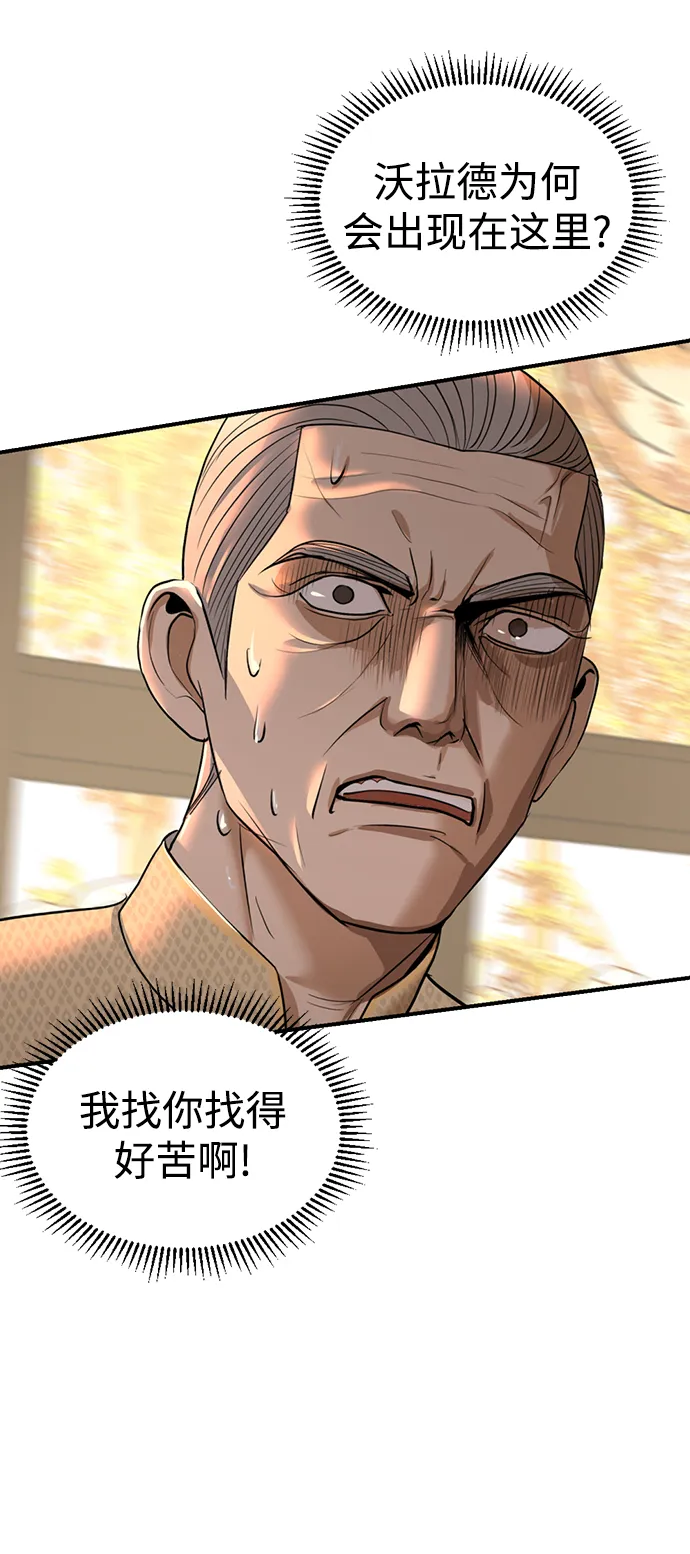 第18话 第90页